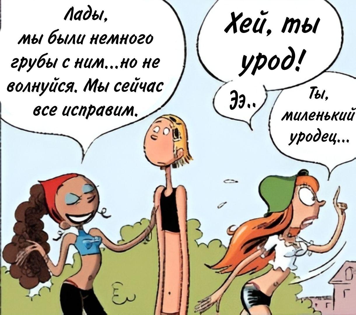 Манга Пупы - Глава 2 Страница 9