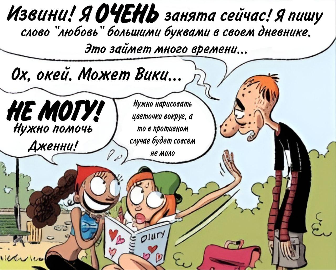 Манга Пупы - Глава 2 Страница 5