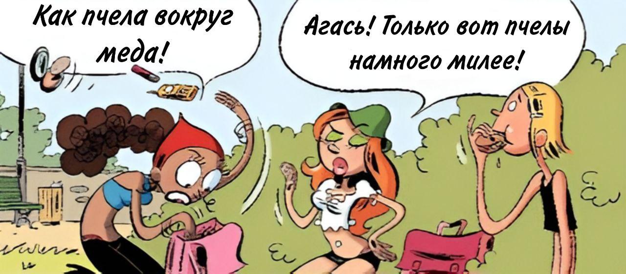 Манга Пупы - Глава 2 Страница 2