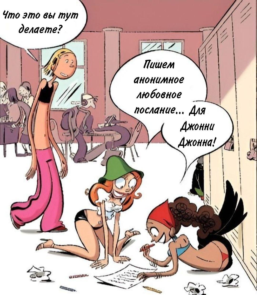 Манга Пупы - Глава 1 Страница 1