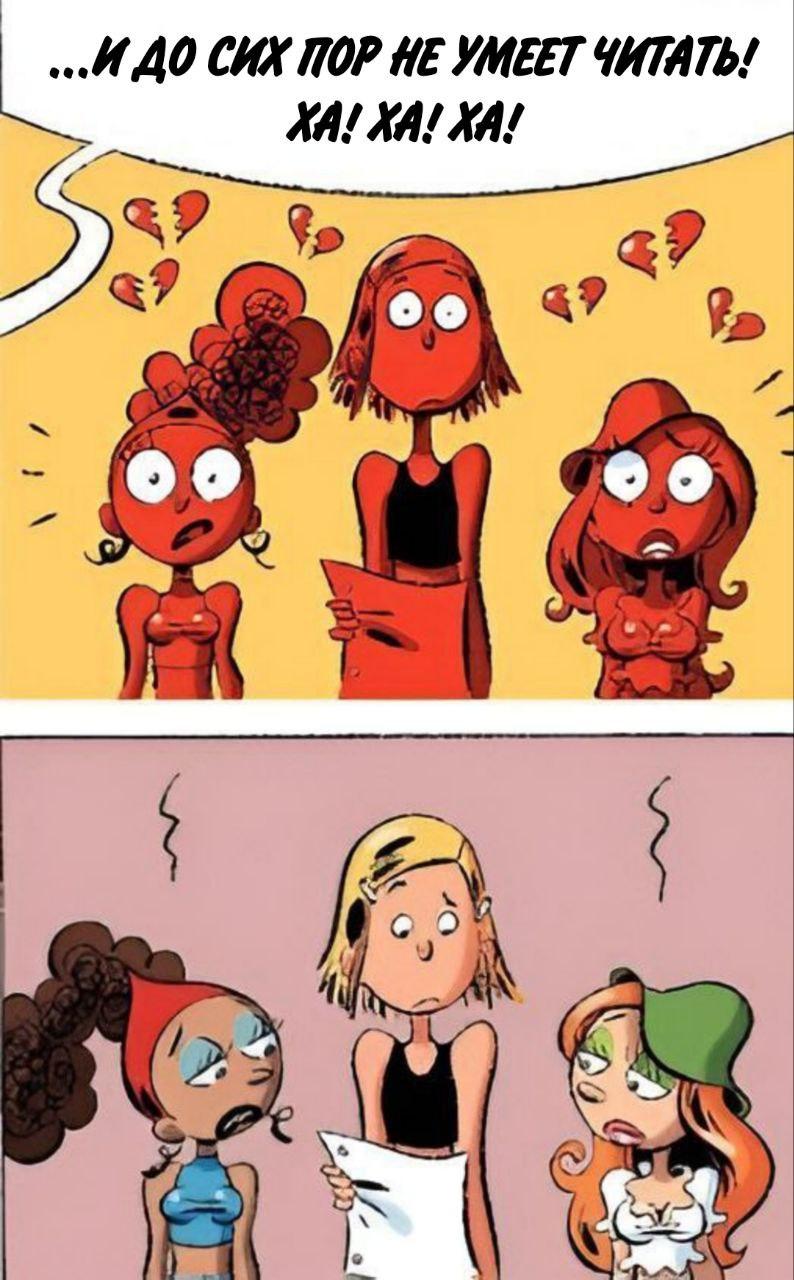 Манга Пупы - Глава 1 Страница 8