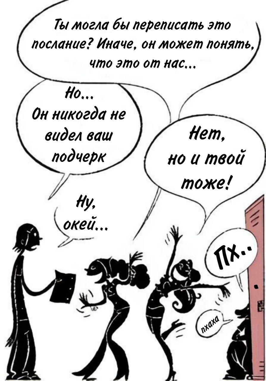 Манга Пупы - Глава 1 Страница 5