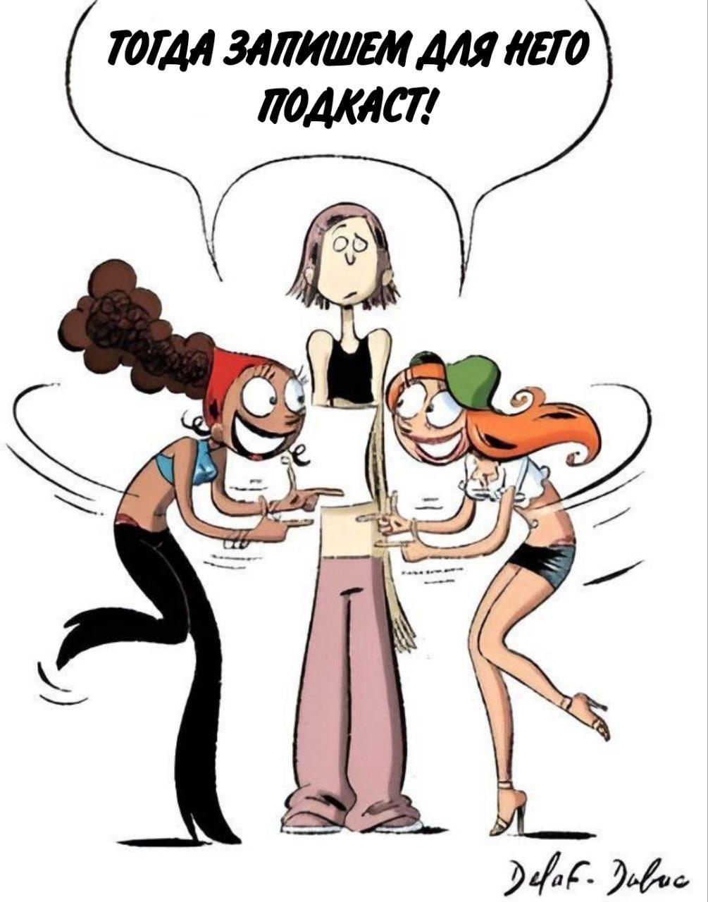 Манга Пупы - Глава 1 Страница 9