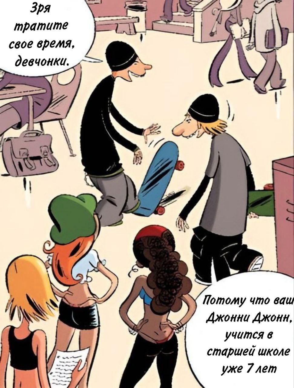 Манга Пупы - Глава 1 Страница 7