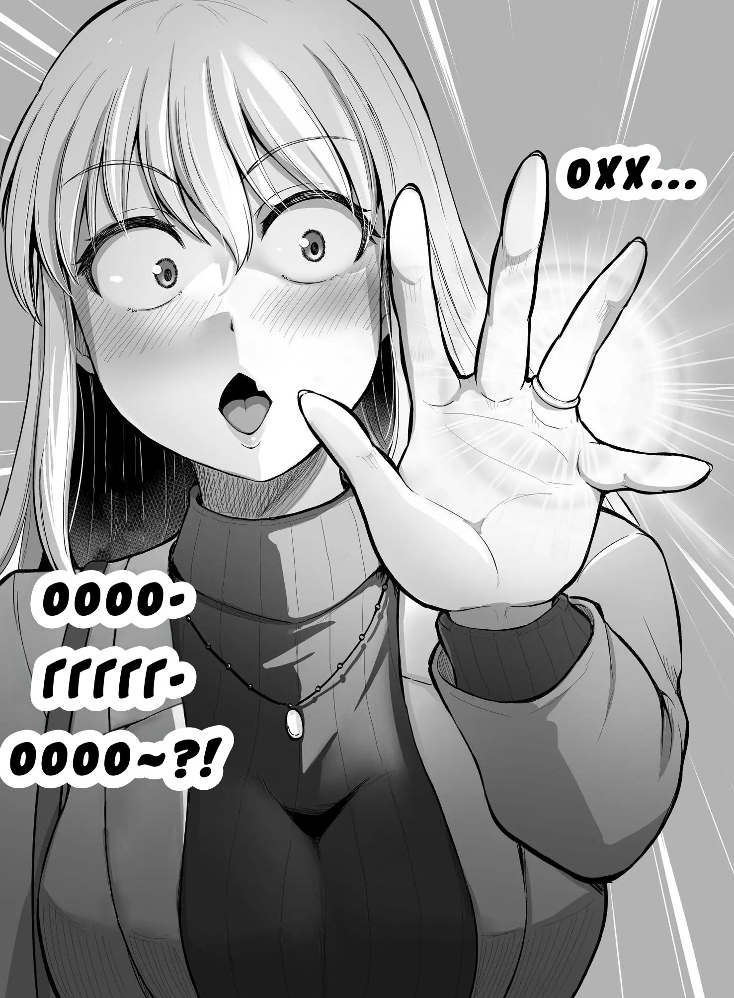 Манга Страшный босс, но с этого момента она будет всё счастливее и счастливее. - Глава 100 Страница 4