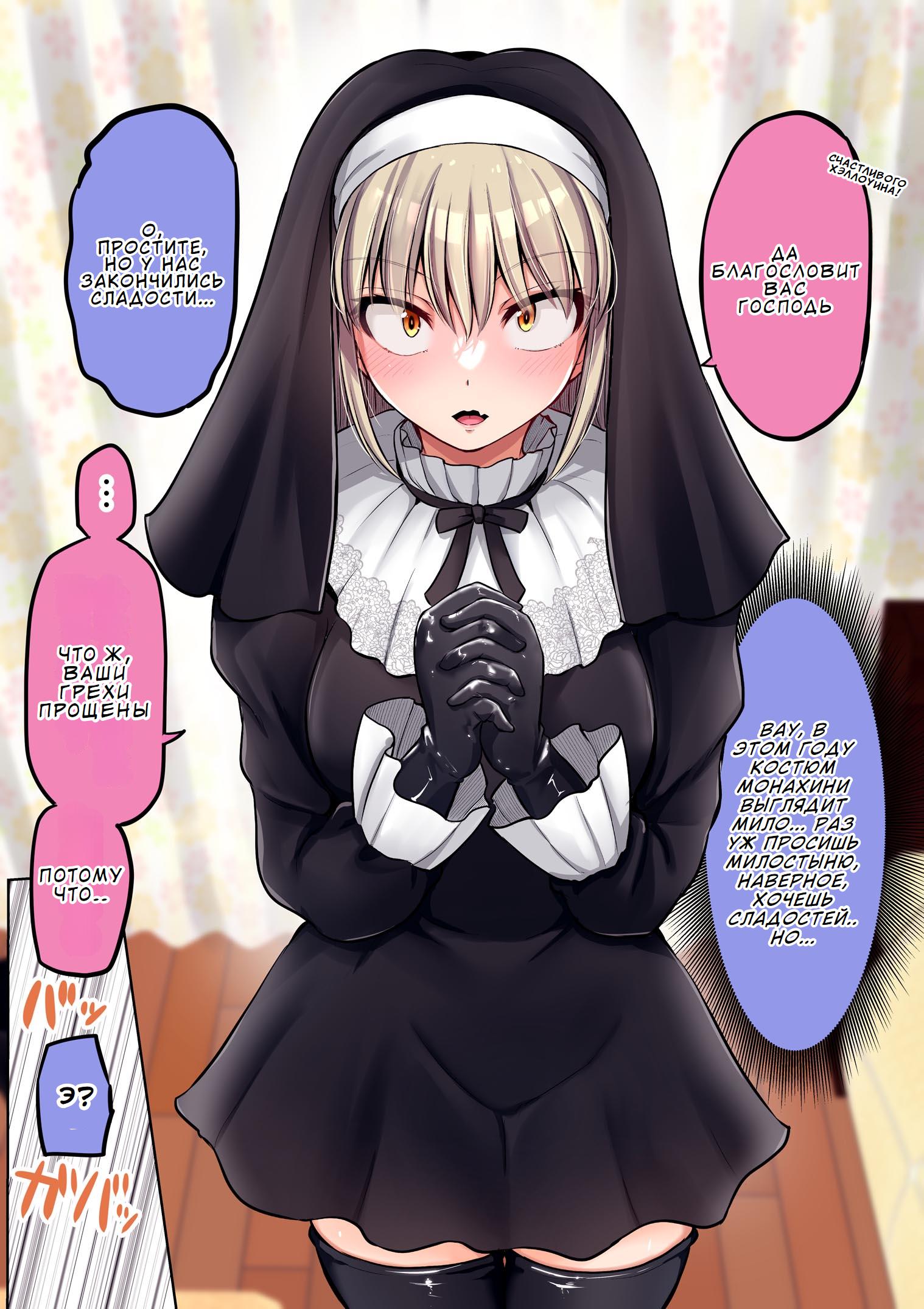 Манга Страшный босс, но с этого момента она будет всё счастливее и счастливее. - Глава 90.5 Страница 2