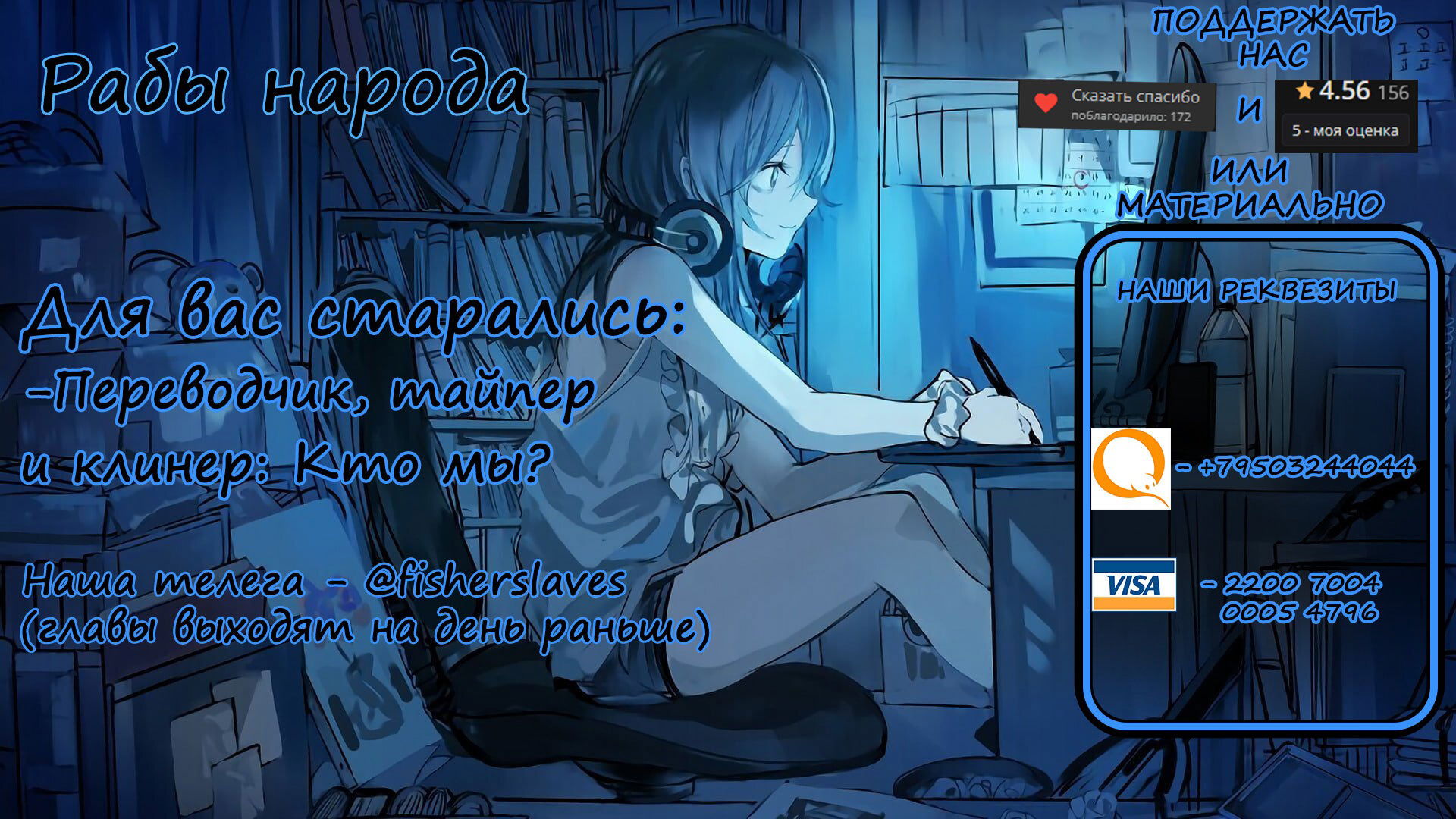 Манга Страшный босс, но с этого момента она будет всё счастливее и счастливее. - Глава 5 Страница 3