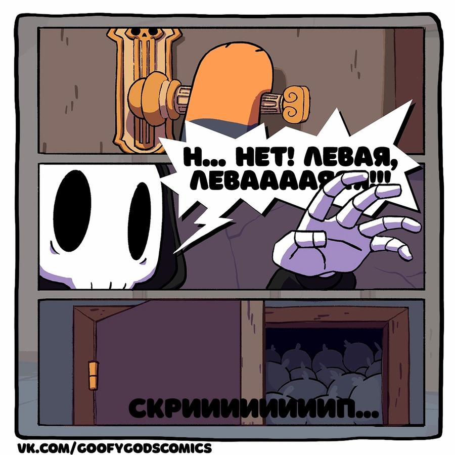 Манга Аид и Цербер - Глава 42 Страница 6