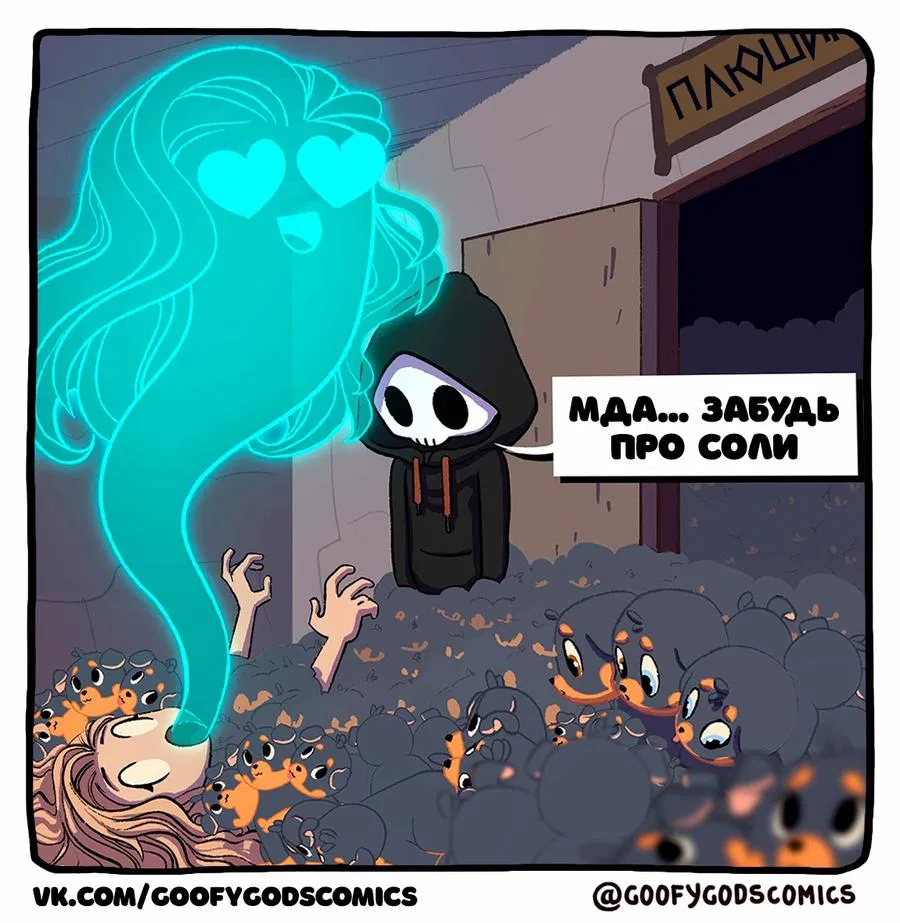 Манга Аид и Цербер - Глава 42 Страница 8