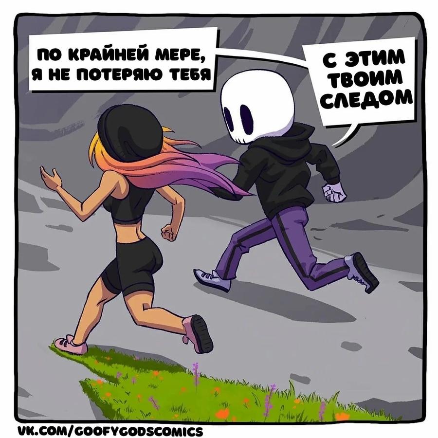 Манга Аид и Цербер - Глава 41 Страница 2