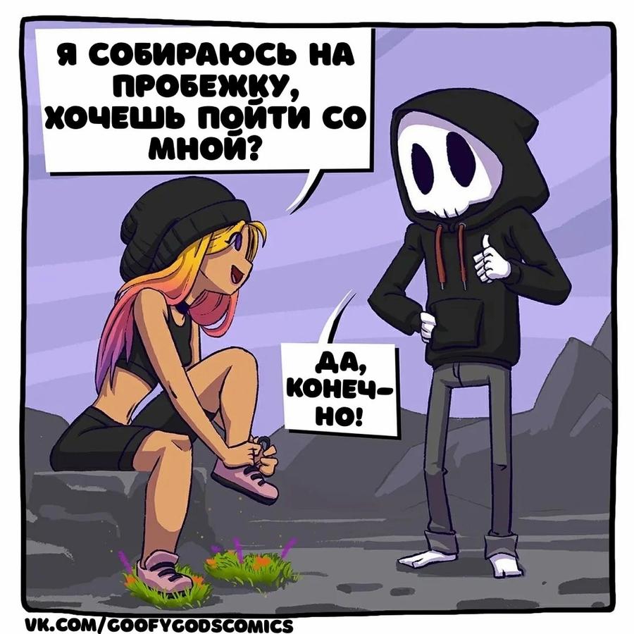 Манга Аид и Цербер - Глава 41 Страница 1