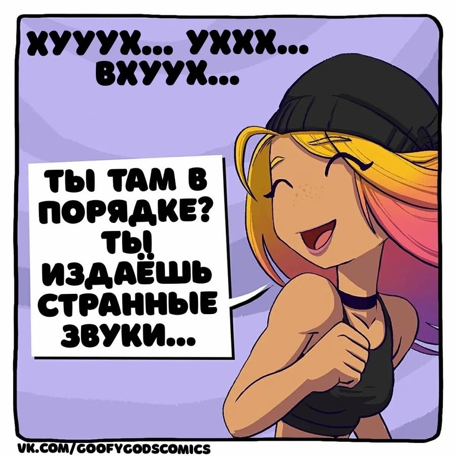 Манга Аид и Цербер - Глава 41 Страница 4