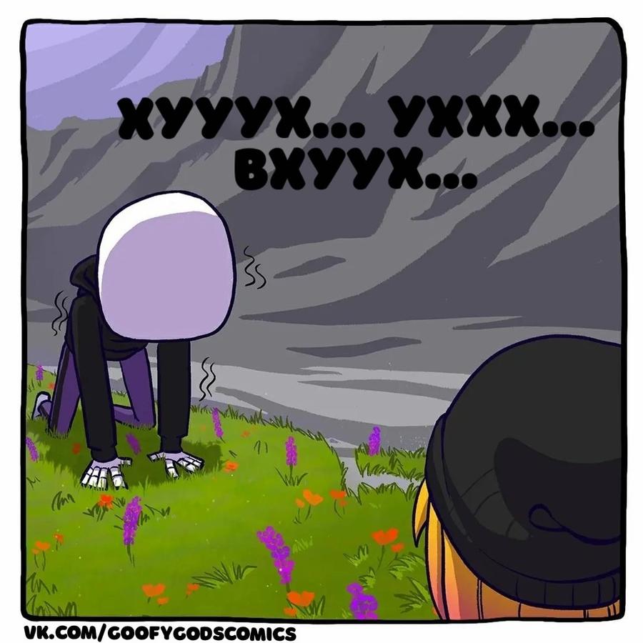 Манга Аид и Цербер - Глава 41 Страница 5