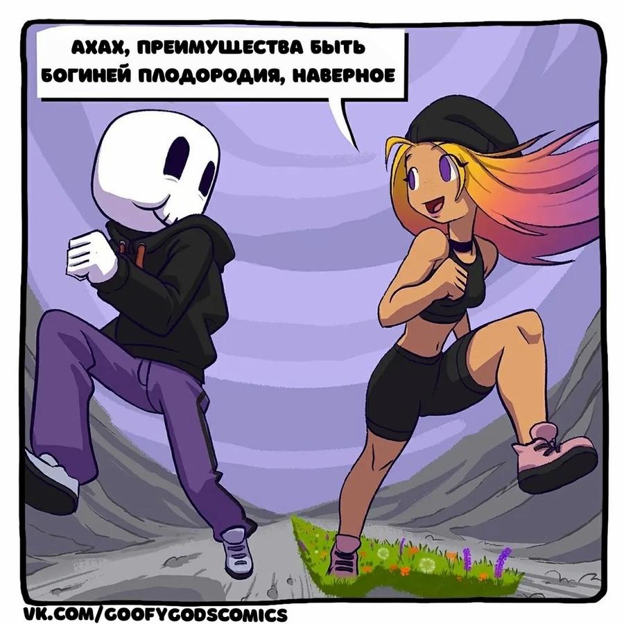 Манга Аид и Цербер - Глава 41 Страница 3