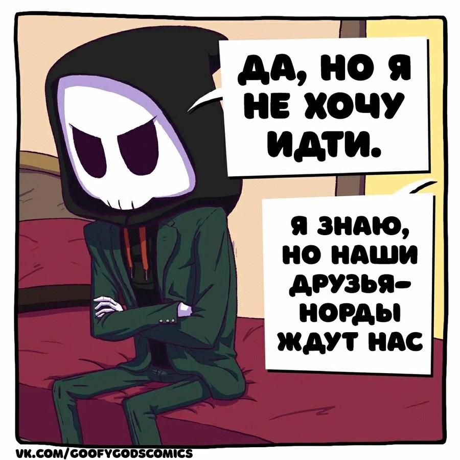 Манга Аид и Цербер - Глава 40 Страница 2