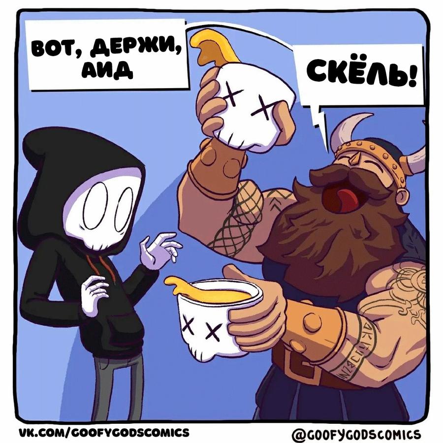 Манга Аид и Цербер - Глава 40 Страница 4