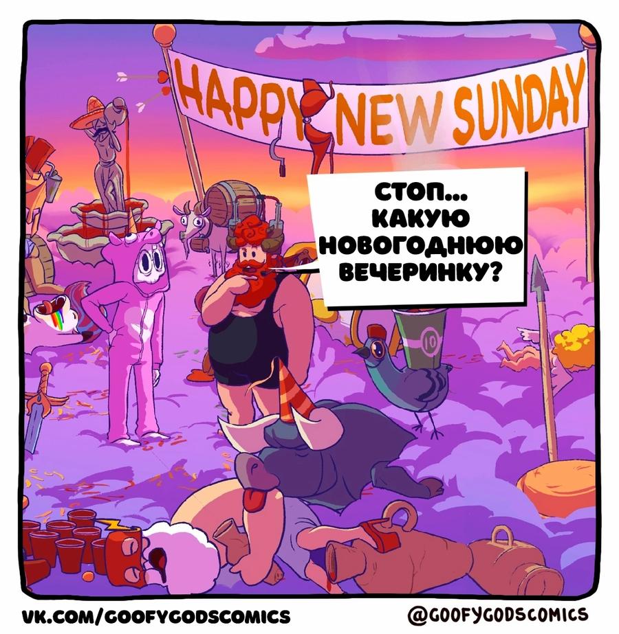 Манга Аид и Цербер - Глава 39 Страница 4