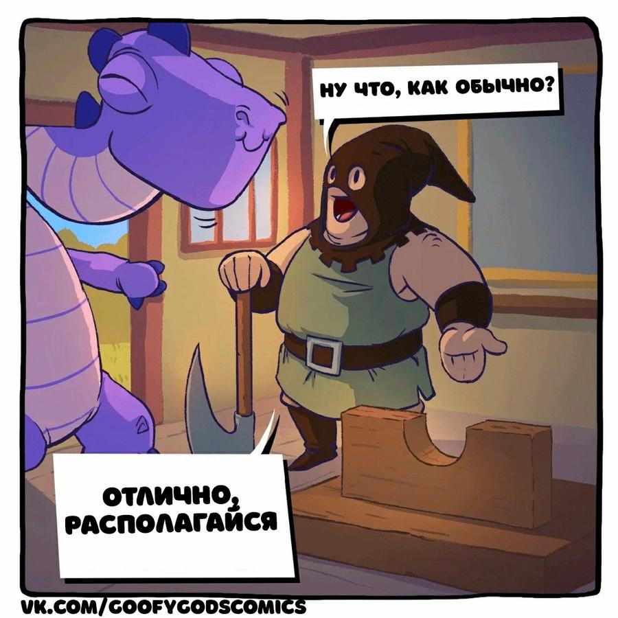 Манга Аид и Цербер - Глава 38.5 Страница 2