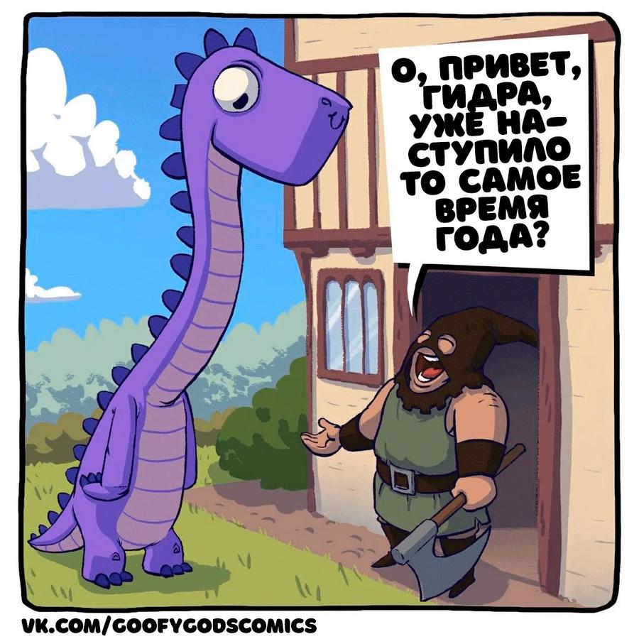 Манга Аид и Цербер - Глава 38.5 Страница 1