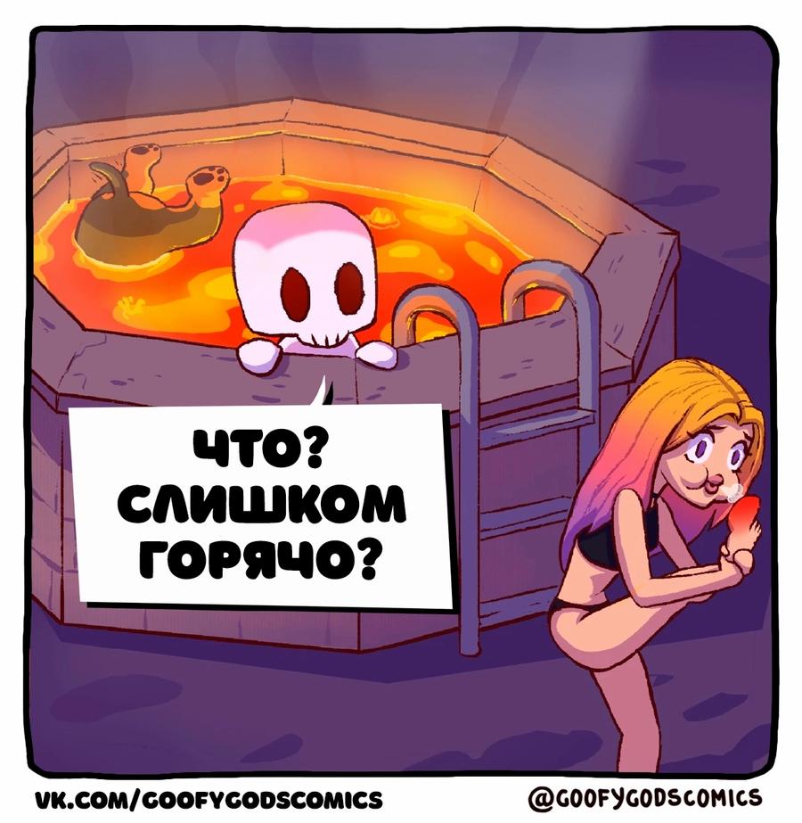 Манга Аид и Цербер - Глава 38 Страница 4