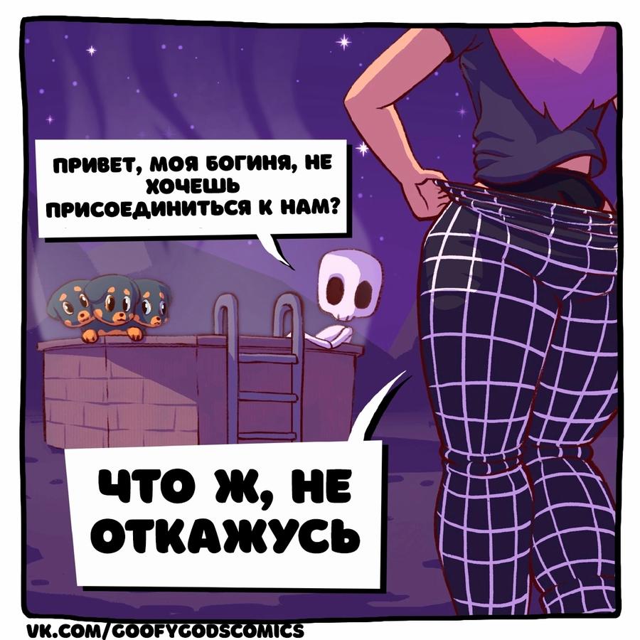 Манга Аид и Цербер - Глава 38 Страница 1