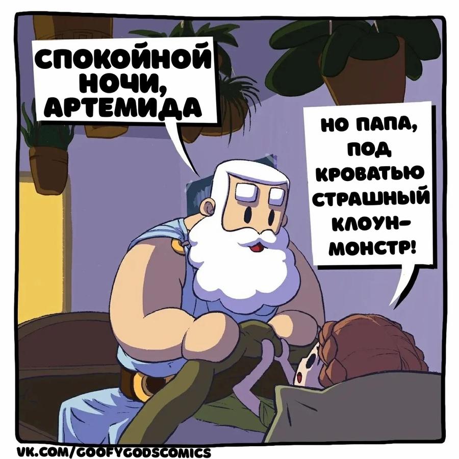 Манга Аид и Цербер - Глава 37.5 Страница 1