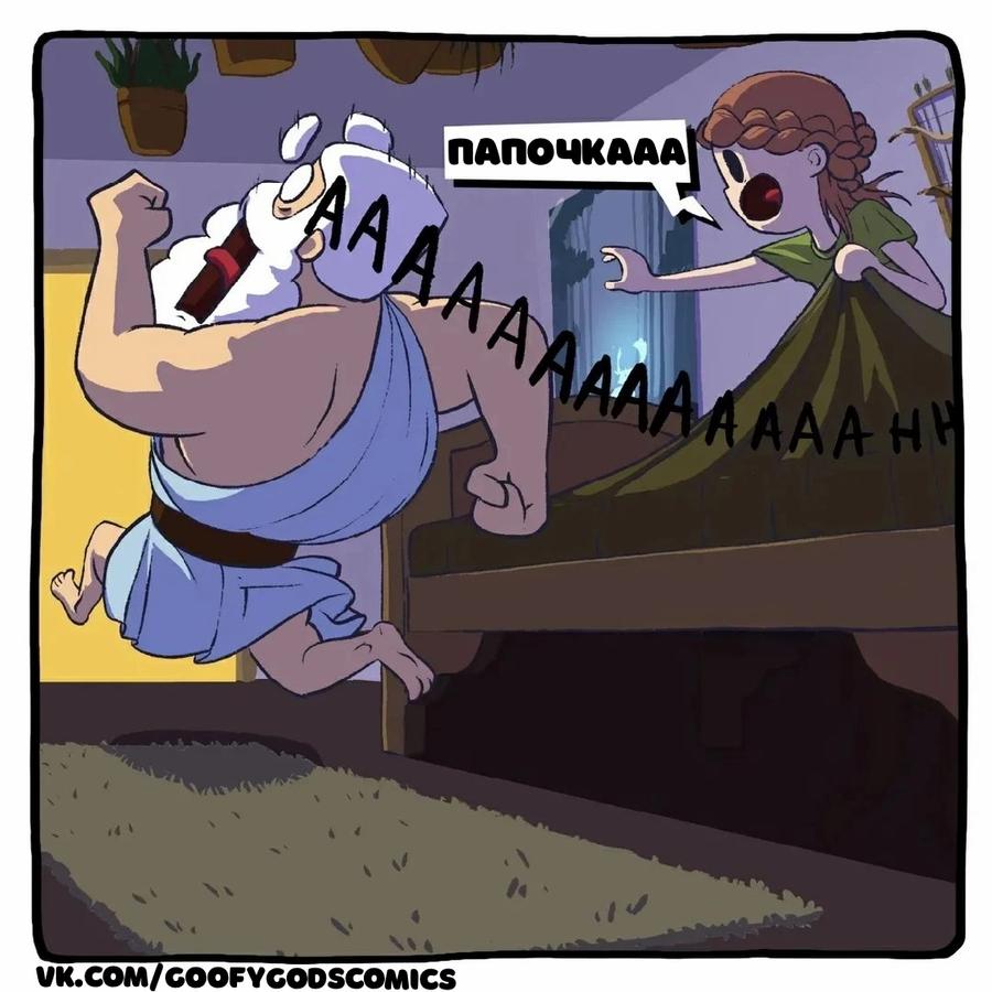 Манга Аид и Цербер - Глава 37.5 Страница 3