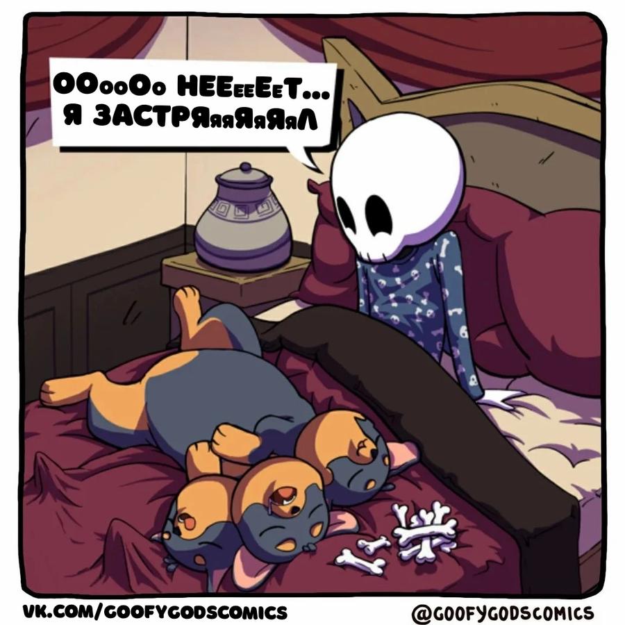 Манга Аид и Цербер - Глава 37 Страница 4