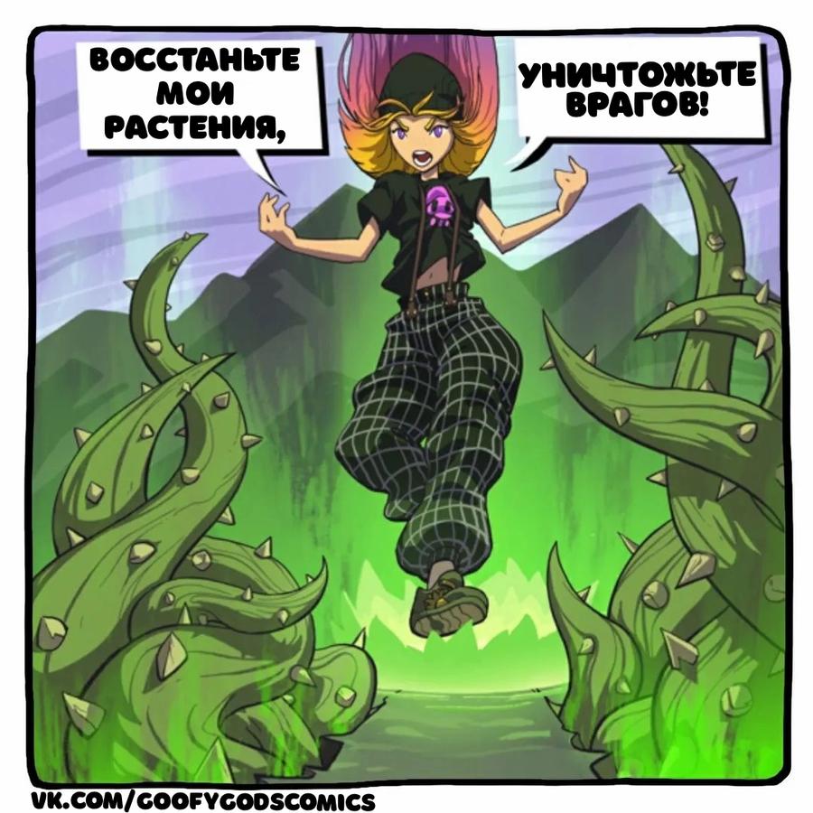 Манга Аид и Цербер - Глава 36 Страница 3