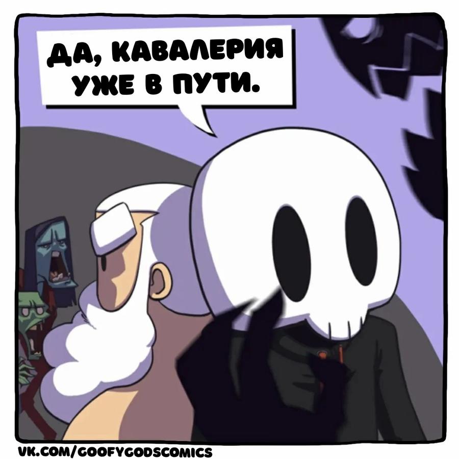 Манга Аид и Цербер - Глава 36 Страница 2