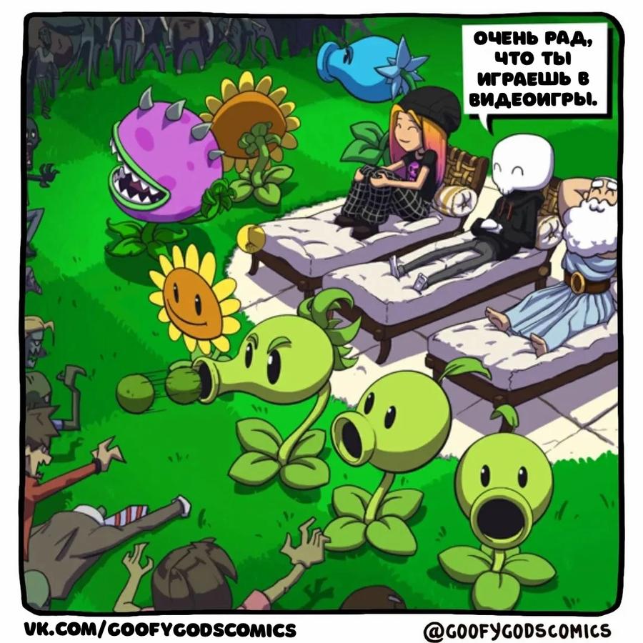 Манга Аид и Цербер - Глава 36 Страница 4