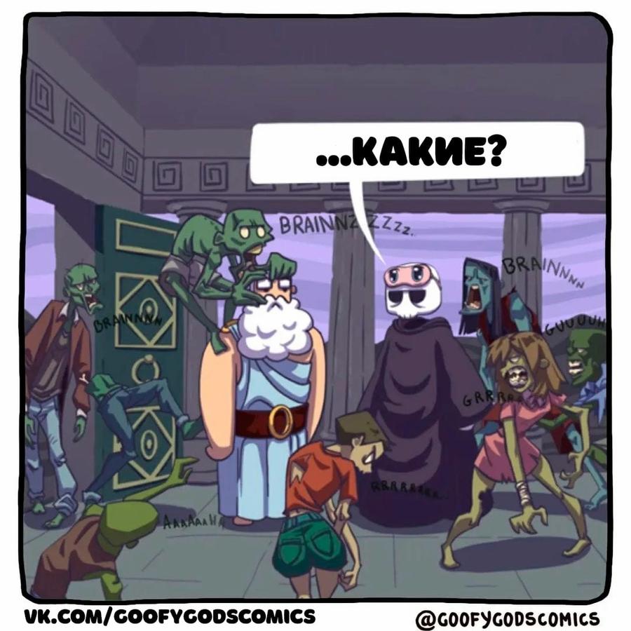 Манга Аид и Цербер - Глава 35 Страница 4