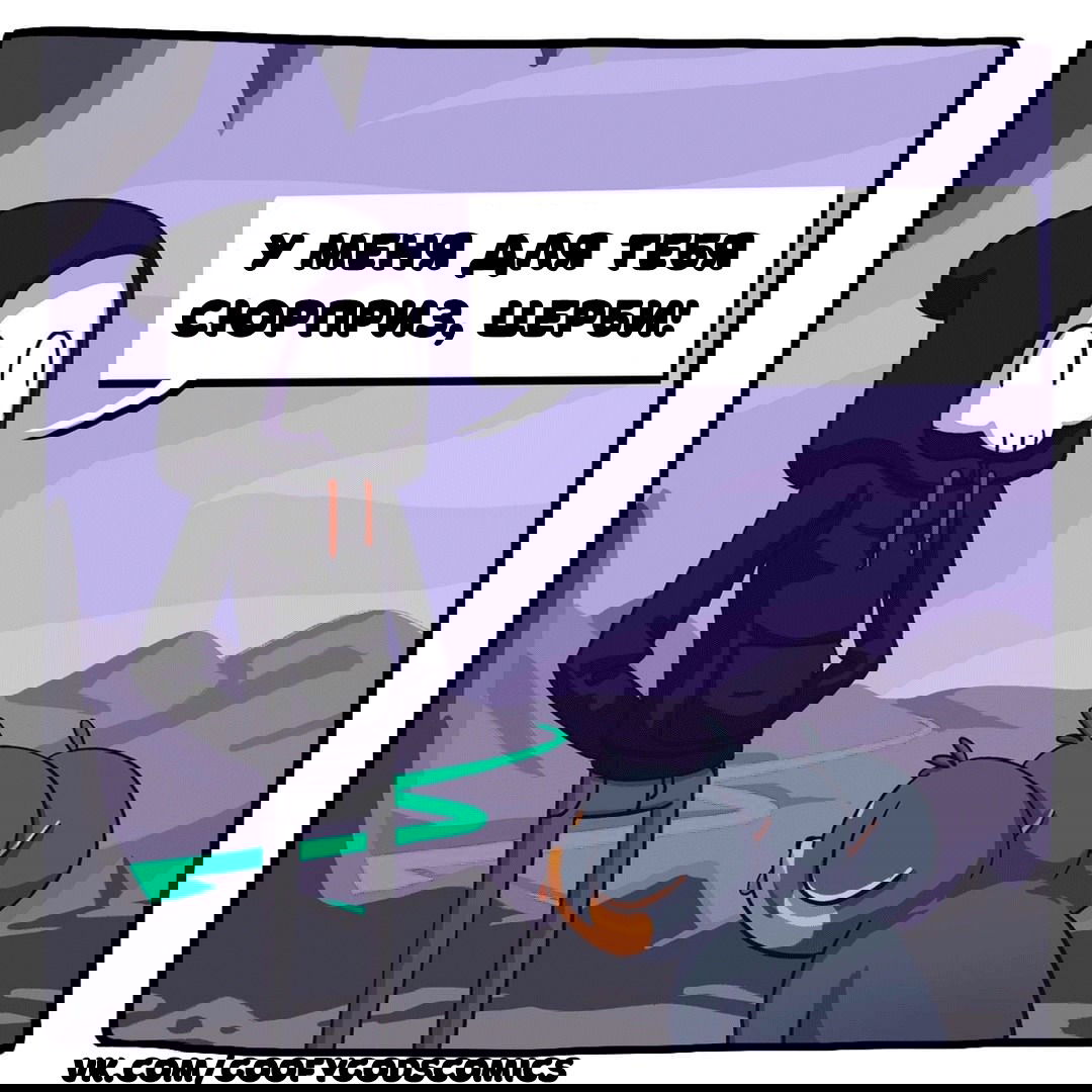 Манга Аид и Цербер - Глава 34 Страница 1