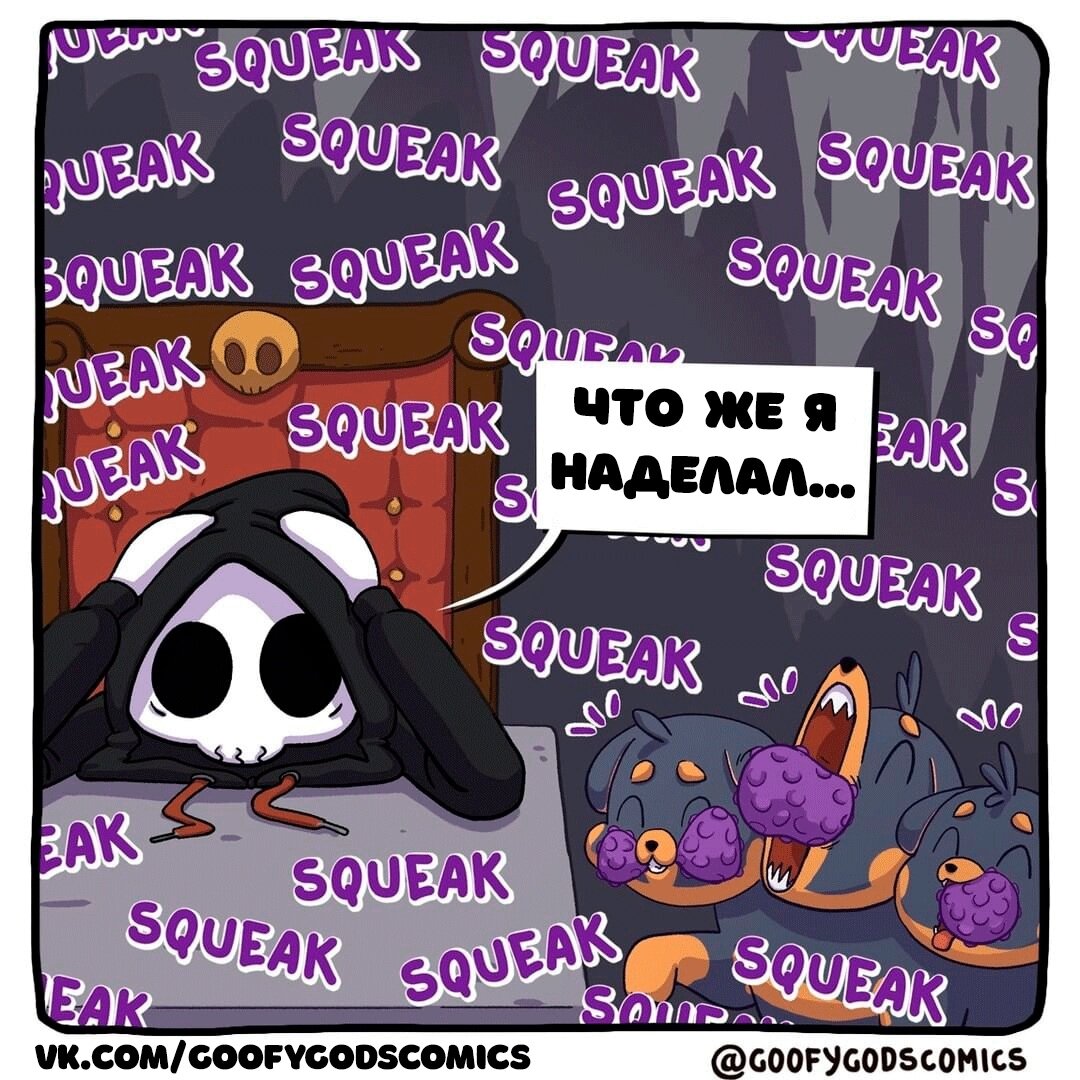 Манга Аид и Цербер - Глава 34 Страница 5