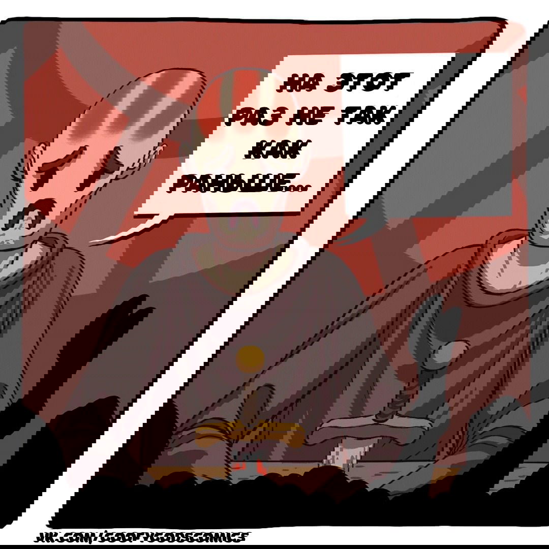 Манга Аид и Цербер - Глава 33.5 Страница 3