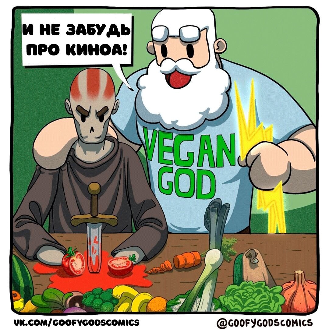 Манга Аид и Цербер - Глава 33.5 Страница 4