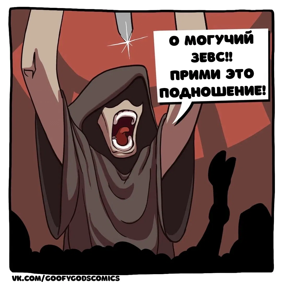 Манга Аид и Цербер - Глава 33.5 Страница 1