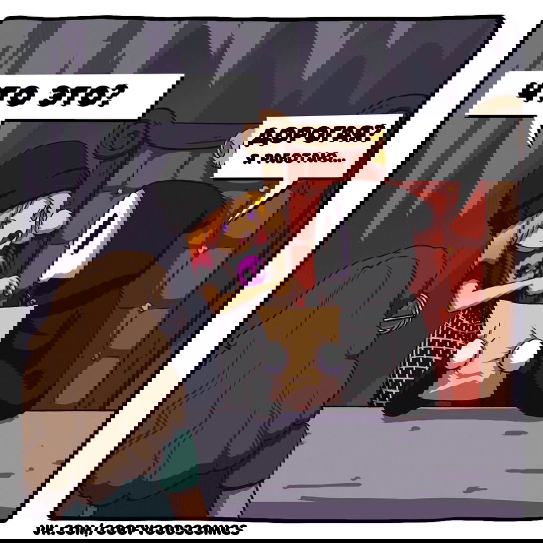 Манга Аид и Цербер - Глава 33 Страница 2