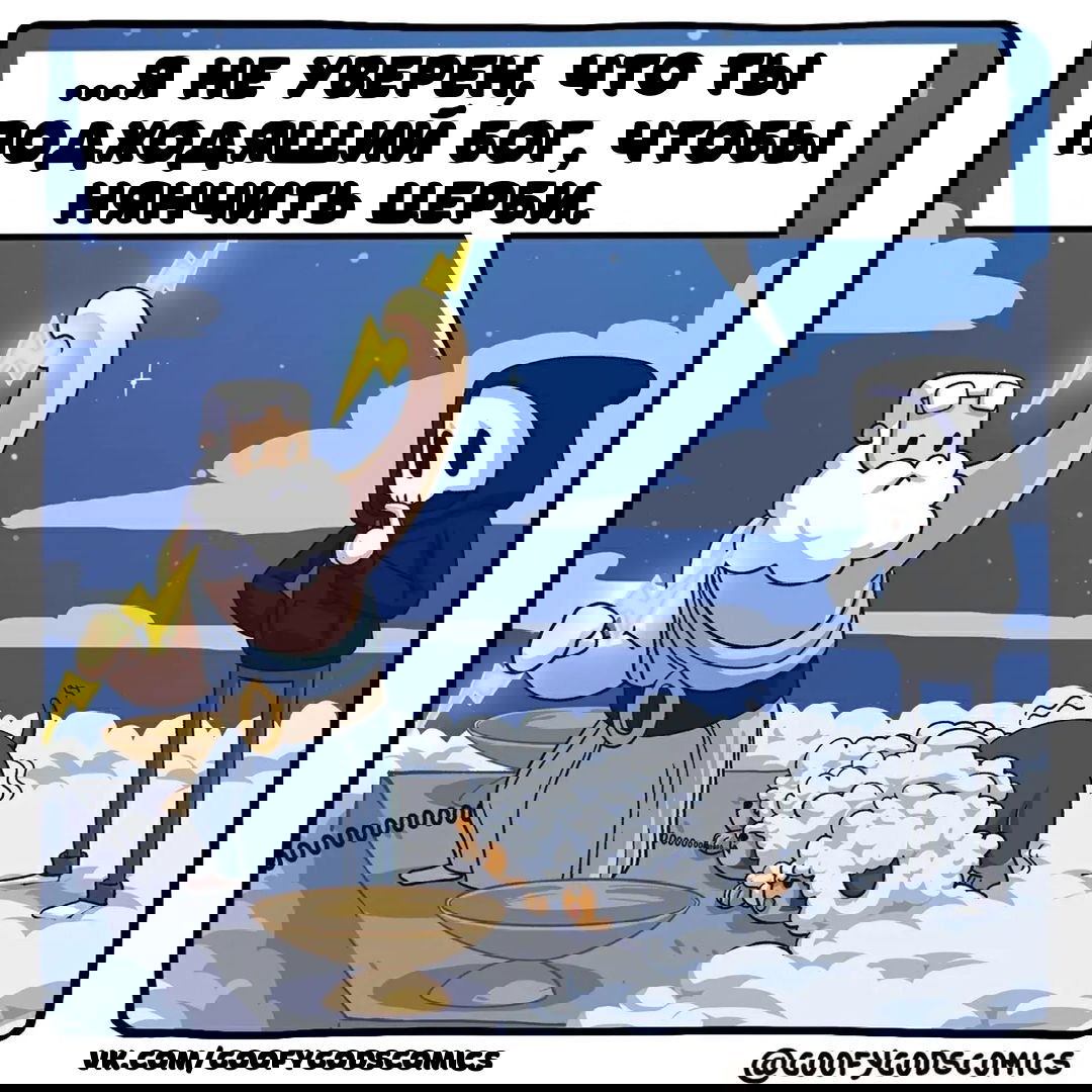 Манга Аид и Цербер - Глава 32 Страница 4