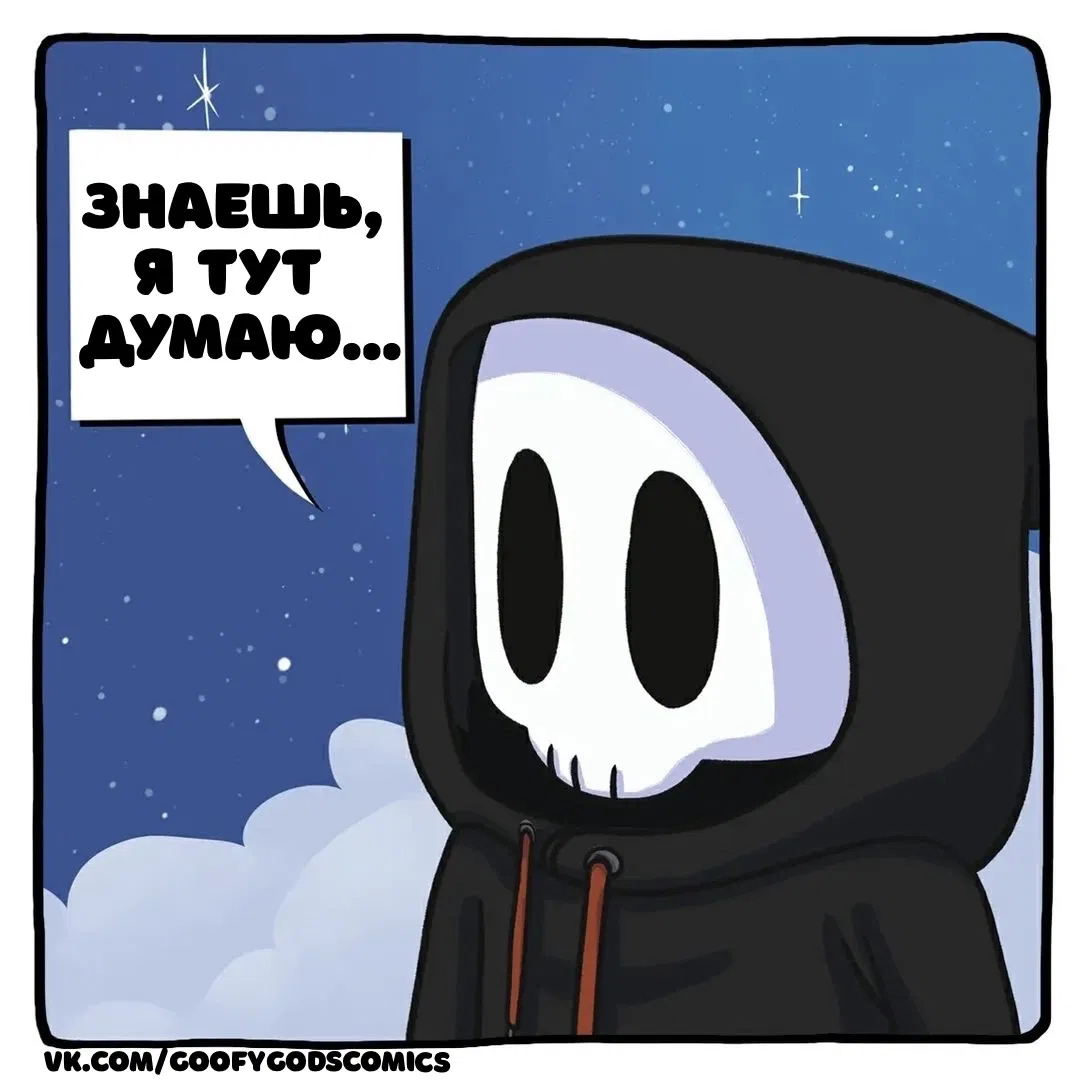 Манга Аид и Цербер - Глава 32 Страница 3