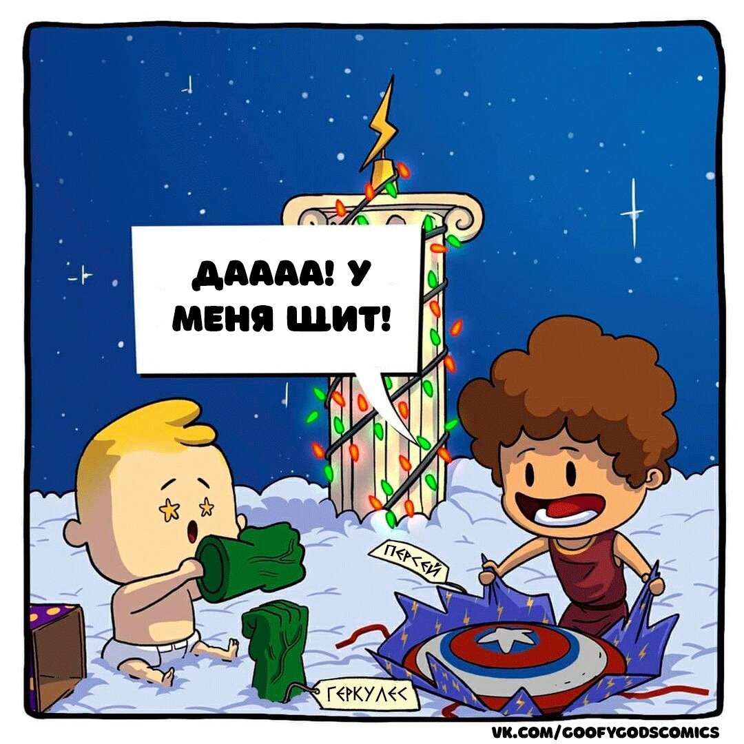 Манга Аид и Цербер - Глава 31.5 Страница 2