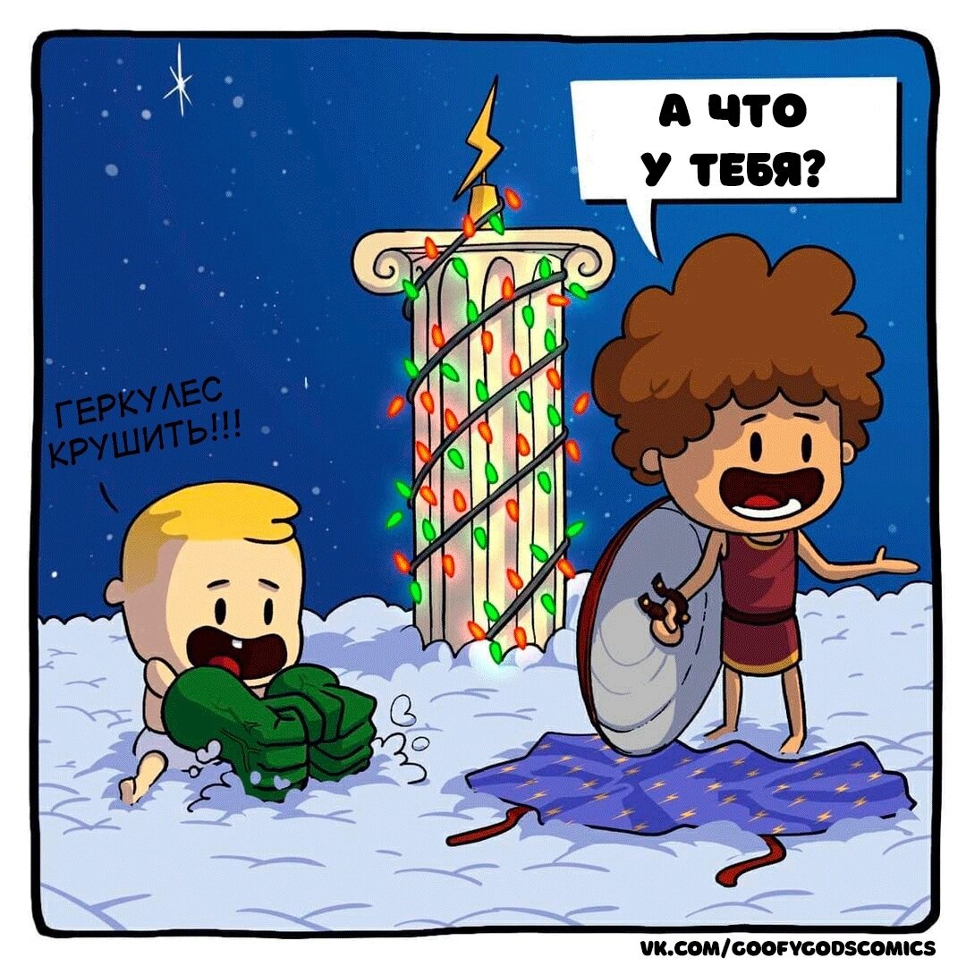 Манга Аид и Цербер - Глава 31.5 Страница 3