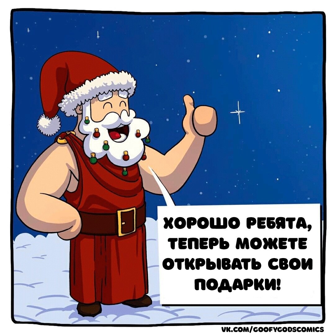 Манга Аид и Цербер - Глава 31.5 Страница 1