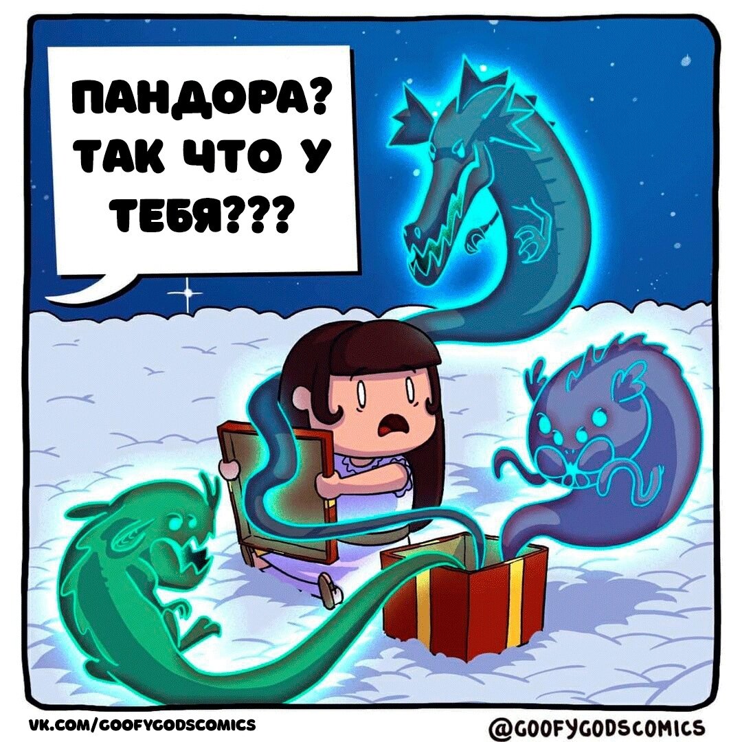 Манга Аид и Цербер - Глава 31.5 Страница 4