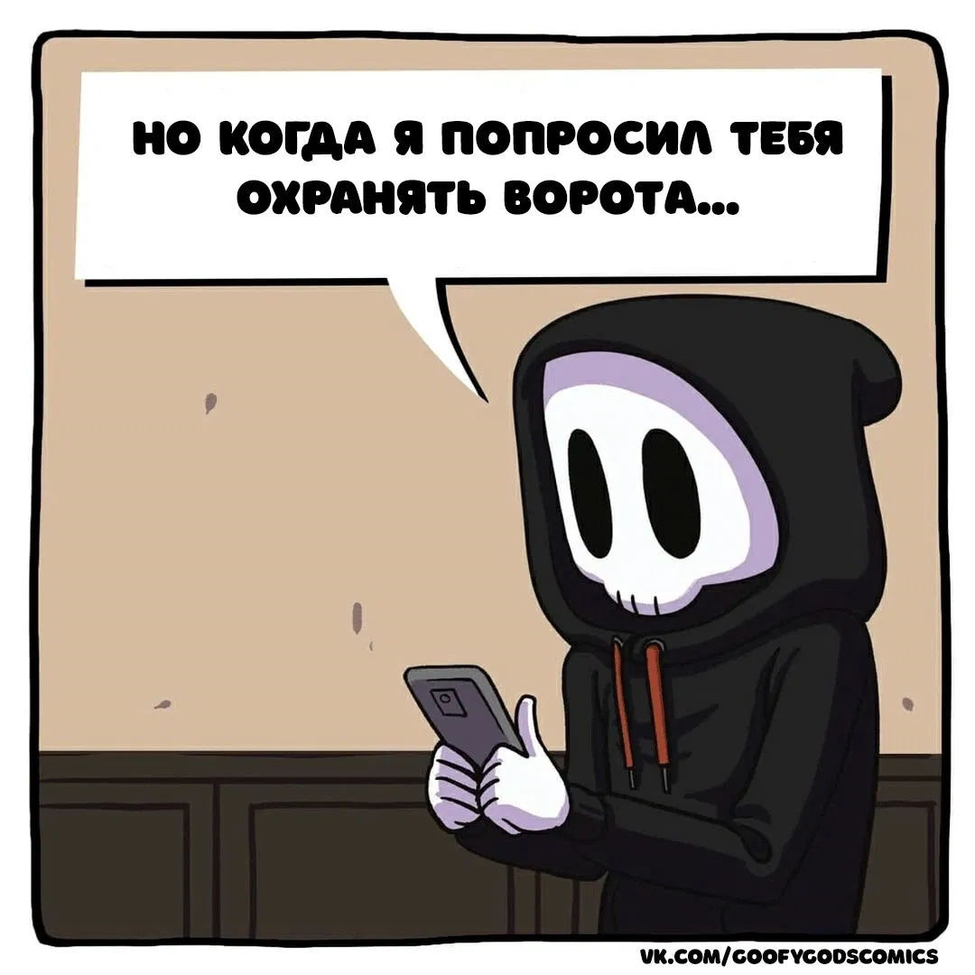 Манга Аид и Цербер - Глава 31 Страница 3