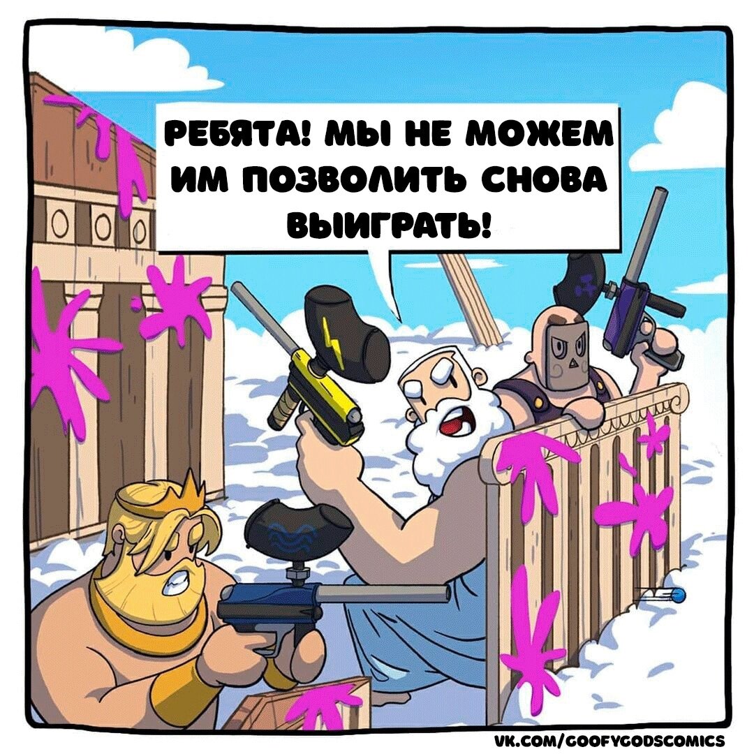 Манга Аид и Цербер - Глава 30 Страница 1