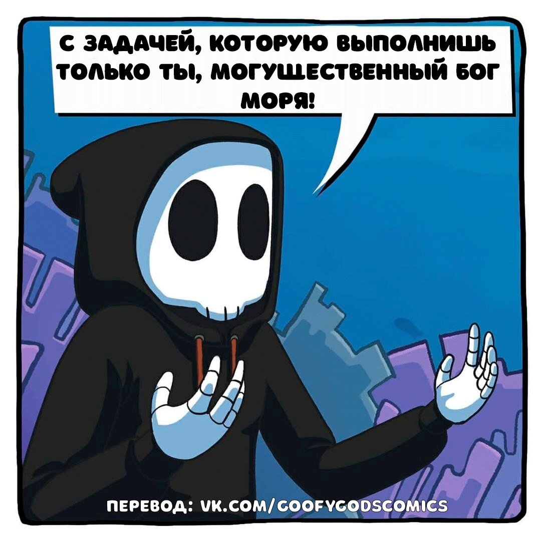 Манга Аид и Цербер - Глава 29 Страница 3