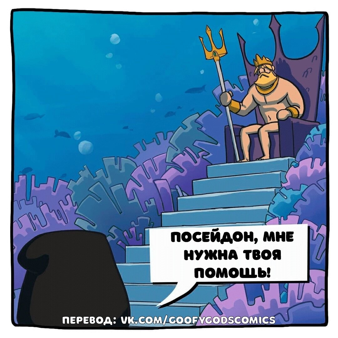 Манга Аид и Цербер - Глава 29 Страница 1