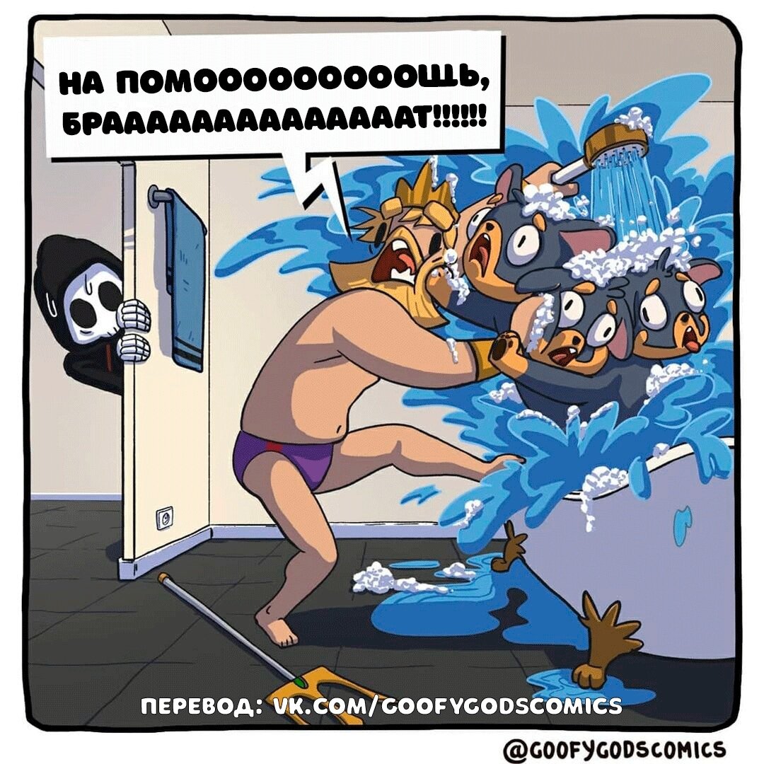 Манга Аид и Цербер - Глава 29 Страница 4