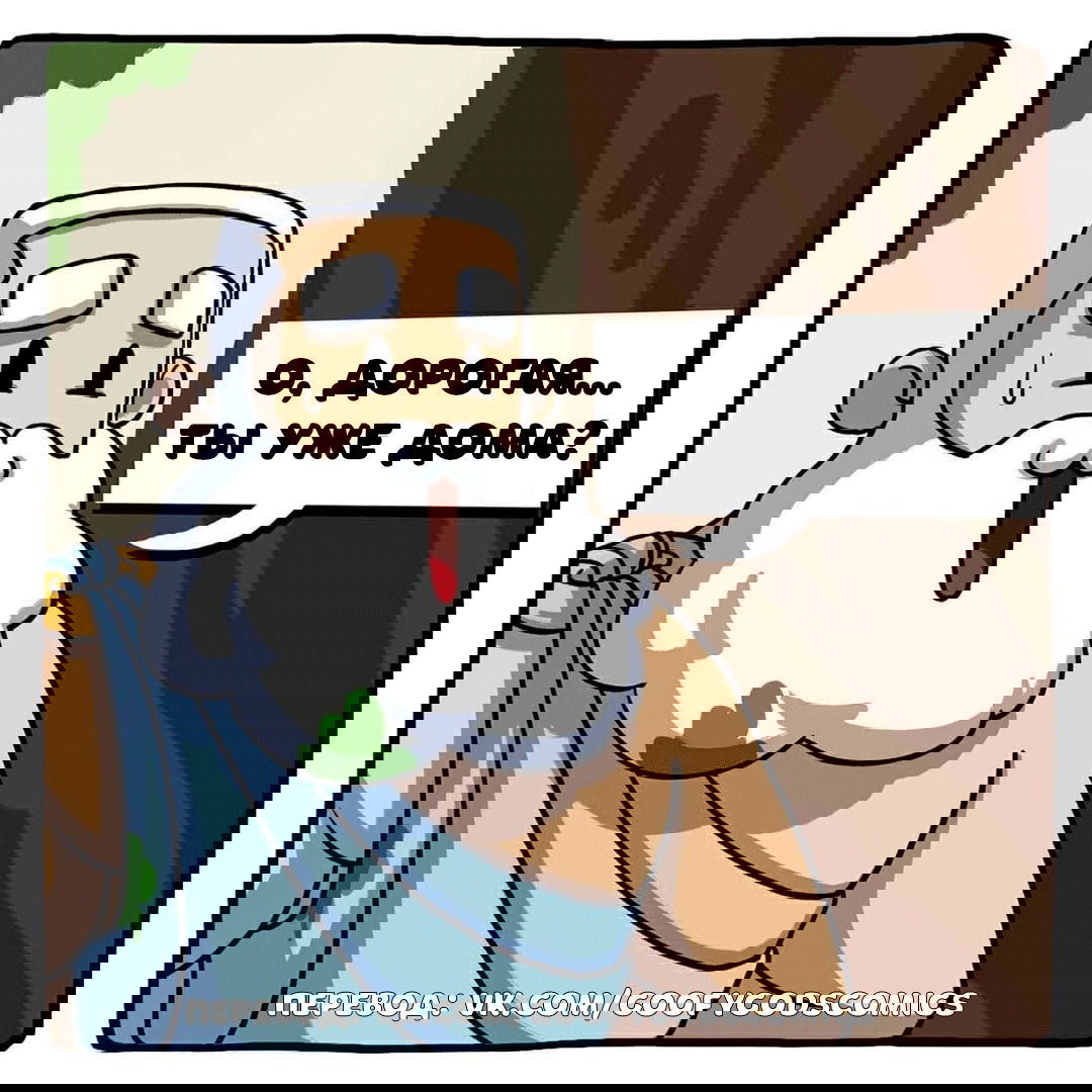 Манга Аид и Цербер - Глава 28.5 Страница 3